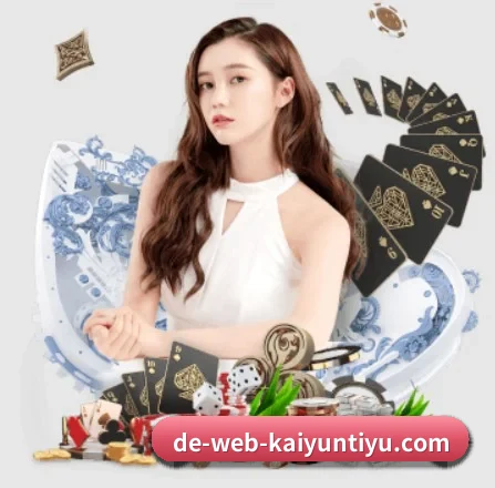 全球化