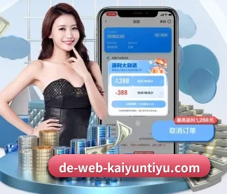 开云体育 APP