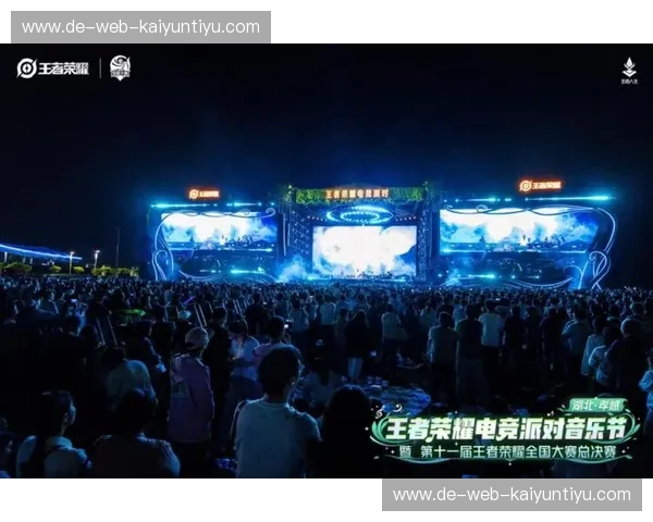 开云体育王者荣耀直播：电竞与体育的完美结合，畅享激情对决！